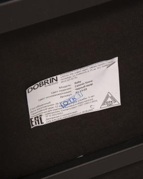 Стул обеденный DOBRIN ROBY, ЭМАЛЬ ЧЕРНЫЙ МУАР велюр Catania Stone в Ишиме - ishim.ok-mebel.com | фото 11