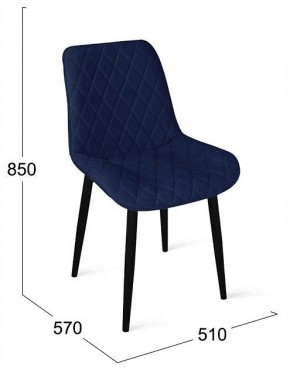 Стул Oscar в Ишиме - ishim.ok-mebel.com | фото 4