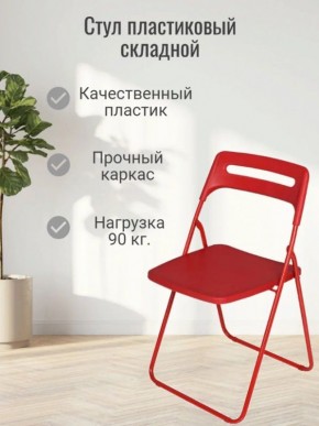 Стул раскладной OKC -1331 Серый (SC 1331) в Ишиме - ishim.ok-mebel.com | фото 3