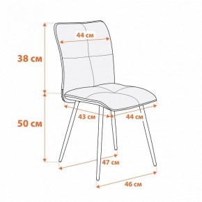 Стул Sweet в Ишиме - ishim.ok-mebel.com | фото 12