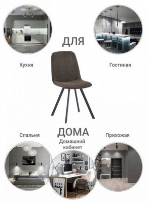 Стул Tom в Ишиме - ishim.ok-mebel.com | фото 9