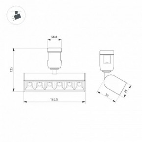 Светильник на штанге Arlight APRIORI 039285 в Ишиме - ishim.ok-mebel.com | фото 2