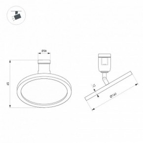 Светильник на штанге Arlight APRIORI 039294 в Ишиме - ishim.ok-mebel.com | фото