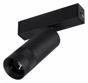 Светильник на штанге Arlight MAG-SPOT 052346 в Ишиме - ishim.ok-mebel.com | фото
