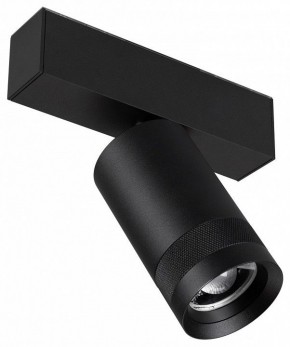 Светильник на штанге Arlight MAG-SPOT-ZOOM-45-R60-15W 049937 в Ишиме - ishim.ok-mebel.com | фото