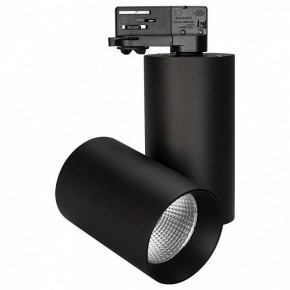 Светильник на штанге Arlight Sp-Polo 027428 в Ишиме - ishim.ok-mebel.com | фото