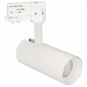Светильник на штанге Arlight Sp-Polo 027474 в Ишиме - ishim.ok-mebel.com | фото
