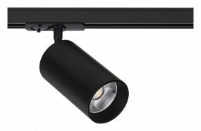 Светильник на штанге Arte Lamp Aero A1337PL-1BK в Ишиме - ishim.ok-mebel.com | фото