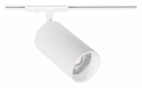 Светильник на штанге Arte Lamp Aero A1337PL-1WH в Ишиме - ishim.ok-mebel.com | фото