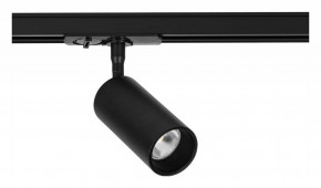 Светильник на штанге Arte Lamp Aero A1345PL-1BK в Ишиме - ishim.ok-mebel.com | фото