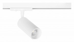 Светильник на штанге Arte Lamp Aero A1345PL-1WH в Ишиме - ishim.ok-mebel.com | фото