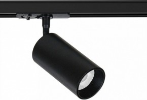 Светильник на штанге Arte Lamp Aero A1346PL-1BK в Ишиме - ishim.ok-mebel.com | фото