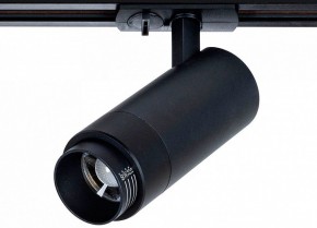 Светильник на штанге Arte Lamp Merak A3530PL-1BK в Ишиме - ishim.ok-mebel.com | фото