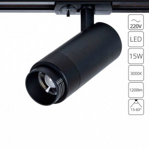 Светильник на штанге Arte Lamp Merak A3530PL-1BK в Ишиме - ishim.ok-mebel.com | фото 2