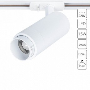 Светильник на штанге Arte Lamp Merak A3530PL-1WH в Ишиме - ishim.ok-mebel.com | фото 2