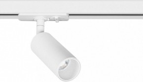 Светильник на штанге Arte Lamp Net Mini A6451PL-1WH в Ишиме - ishim.ok-mebel.com | фото