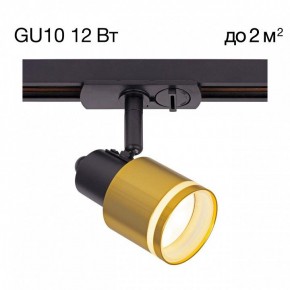 Светильник на штанге Citilux Bruno CL565T14 в Ишиме - ishim.ok-mebel.com | фото 3