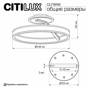 Светильник на штанге Citilux Дуэт CL719740 в Ишиме - ishim.ok-mebel.com | фото 12