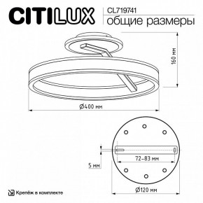 Светильник на штанге Citilux Дуэт CL719741 в Ишиме - ishim.ok-mebel.com | фото 9