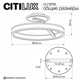 Светильник на штанге Citilux Дуэт CL719750 в Ишиме - ishim.ok-mebel.com | фото 8