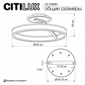 Светильник на штанге Citilux Дуэт CL719761 в Ишиме - ishim.ok-mebel.com | фото 9