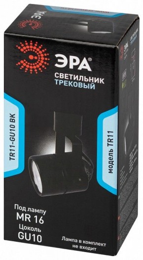 Светильник на штанге Эра  TR11-GU10 BK в Ишиме - ishim.ok-mebel.com | фото 5