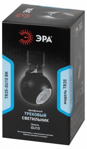 Светильник на штанге Эра  TR35-GU10 BK в Ишиме - ishim.ok-mebel.com | фото 4
