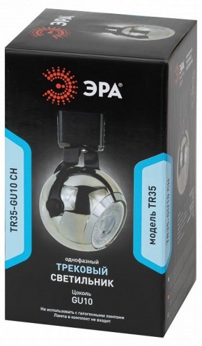 Светильник на штанге Эра  TR35-GU10 CH в Ишиме - ishim.ok-mebel.com | фото