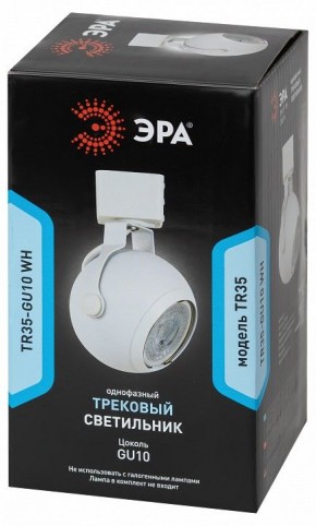 Светильник на штанге Эра  TR35-GU10 WH в Ишиме - ishim.ok-mebel.com | фото 3