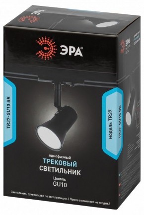 Светильник на штанге Эра  TR37-GU10 BK в Ишиме - ishim.ok-mebel.com | фото 5