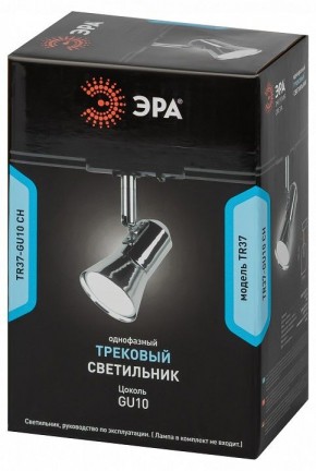 Светильник на штанге Эра  TR37-GU10 CH в Ишиме - ishim.ok-mebel.com | фото 5