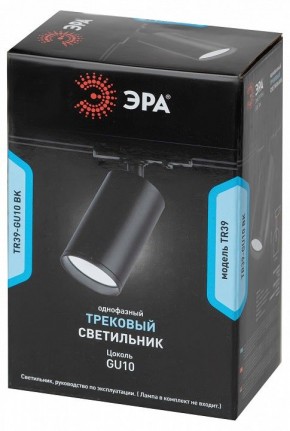 Светильник на штанге Эра  TR39-GU10 BK в Ишиме - ishim.ok-mebel.com | фото 4
