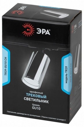 Светильник на штанге Эра  TR39-GU10 СН в Ишиме - ishim.ok-mebel.com | фото 4