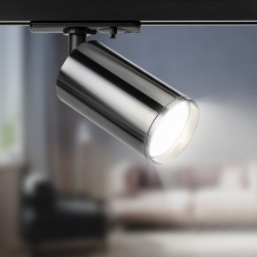 Светильник на штанге Эра  TR39-GU10 ВСН в Ишиме - ishim.ok-mebel.com | фото 5