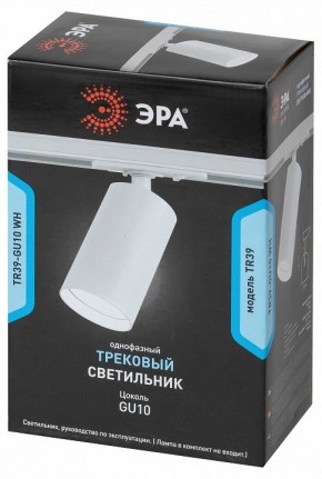Светильник на штанге Эра  TR39-GU10 WH в Ишиме - ishim.ok-mebel.com | фото 4
