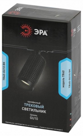 Светильник на штанге Эра  TR40-GU10 BK в Ишиме - ishim.ok-mebel.com | фото 7