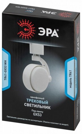 Светильник на штанге Эра  TR41-GX53 WH в Ишиме - ishim.ok-mebel.com | фото 9
