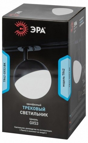 Светильник на штанге Эра  TR42-GX53 BK в Ишиме - ishim.ok-mebel.com | фото 6