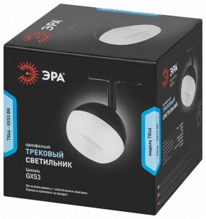 Светильник на штанге Эра  TR46 - GX53 BK в Ишиме - ishim.ok-mebel.com | фото 5