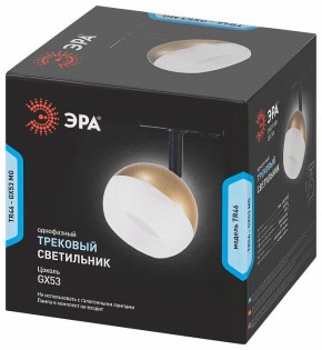 Светильник на штанге Эра  TR46 - GX53 MG в Ишиме - ishim.ok-mebel.com | фото 5
