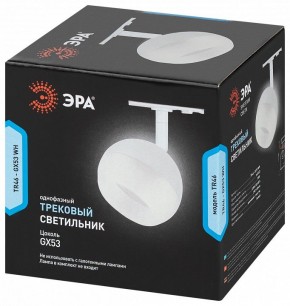 Светильник на штанге Эра  TR46 - GX53 WH в Ишиме - ishim.ok-mebel.com | фото 5