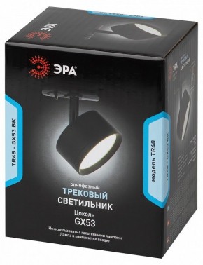 Светильник на штанге Эра  TR48 - GX53 BK в Ишиме - ishim.ok-mebel.com | фото 4