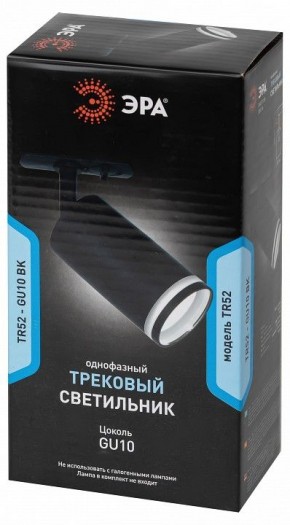 Светильник на штанге Эра  TR52 - GU10 BK в Ишиме - ishim.ok-mebel.com | фото 4