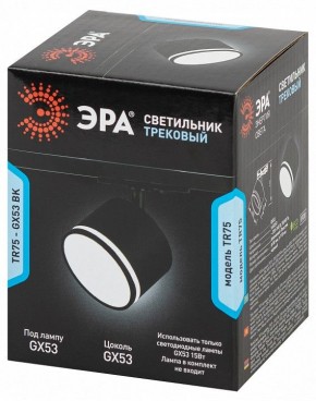 Светильник на штанге Эра  TR75 - GX53 BK в Ишиме - ishim.ok-mebel.com | фото 8