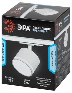 Светильник на штанге Эра  TR75 - GX53 WH в Ишиме - ishim.ok-mebel.com | фото 8