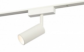 Светильник на штанге Эра  TRM-S5-3-8W4K-WH в Ишиме - ishim.ok-mebel.com | фото 2