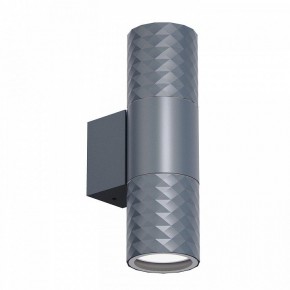 Светильник на штанге Favourite Bonum 4660-2W в Ишиме - ishim.ok-mebel.com | фото 2