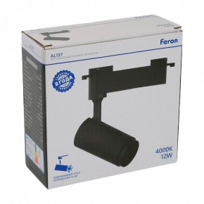 Светильник на штанге Feron AL137 51174 в Ишиме - ishim.ok-mebel.com | фото 8