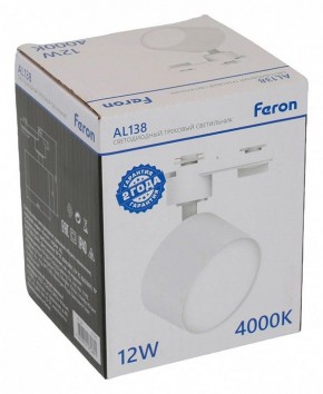 Светильник на штанге Feron AL138 51179 в Ишиме - ishim.ok-mebel.com | фото 8