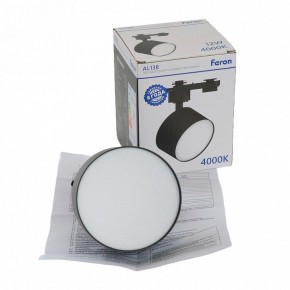 Светильник на штанге Feron AL138 51180 в Ишиме - ishim.ok-mebel.com | фото 8
